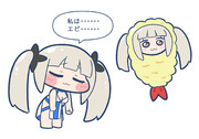 自分をエビだと思ってるもちほっぺフォーミダブル