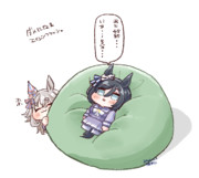 某だめになるクッション