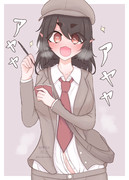 「あややややややゃゃゃ」(^ω^)