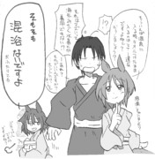 夜霧に招かれたゆこまとアモーレ