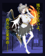 貴方にも見えるか？不良在庫が満ち始めている