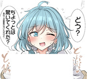 パイズリしてくれたら驚くって嘘を信じた小傘ちゃん