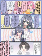 好本静生誕祭2025