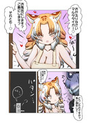 裸エプロン(その2)