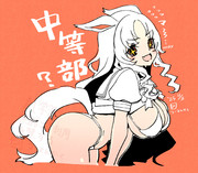 マーベラス中等部