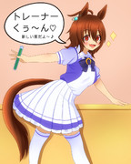 振り向きタキオン