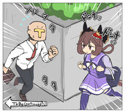 素敵な出会いの予感