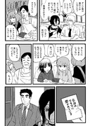 カレーが美味しい喫茶店二道