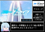 連邦生徒会長のイメージ