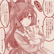 （何言ってんのご主人）