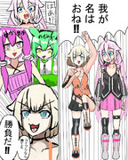 合成音声のトップ2人を敵に回すおねちゃん