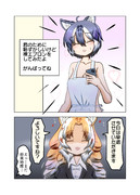 裸エプロン(おまけ)