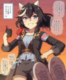 レジェンドレースの後：カツラギエース