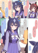 おしゃべりトレーナー