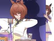 悪い子みつけた