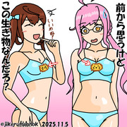 朝雲の長年の疑問