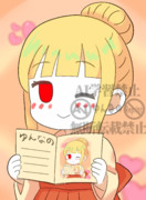 11月6日はお見合い記念日なの