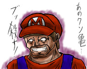 マリオが殺意の波動に目覚めたようです。