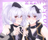 花花の日ふらわ