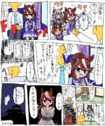 温泉シナリオ　最高の瞬間