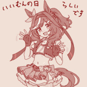 いいむんの日らしい