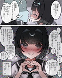 雑談から本契約に移行するやつ