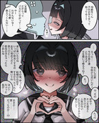 雑談から本契約に移行するやつ