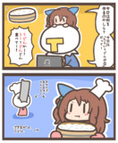 クッキングヘイロー２０２５「たらいうどん編」