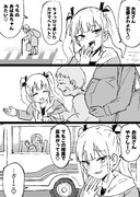 おばあちゃんっ子メスガキ