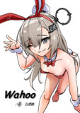 Wahoo（1ﾄﾞﾛｵｰﾊﾞｰ20251107）