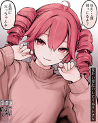 モニタリングしてくるテトさん