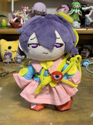 さとり様ぬいぐるみ