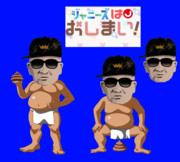 ジャイン喜多川 bb素材　某オワコン事務所元社長と化した変態糞どかちゃん