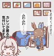 （布団はよく乾燥させないと）