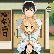 随分前に撮ったズッ友？