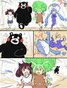 空耳アワーで好きなネタ 309