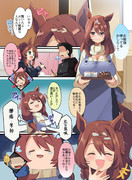 クリーク中。ノックしてね。