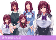 花梨先輩立ち絵素材