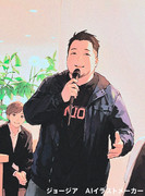 AI絵にした三田のイノシシ