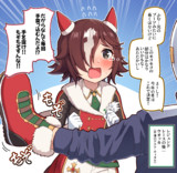 レジェンドレースの後：ウオッカ(不凍のアクア・ウィタエ)