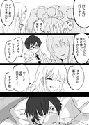 オタクに優しかったギャル