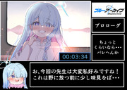 連邦生徒会長の先生ガチャ