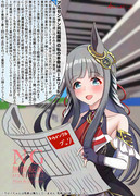 クロノちゃんの机上のメソッドinアルゼンチン共和国杯