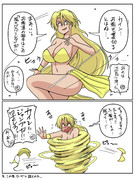 風のバルバリシア