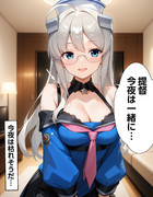 【ウチの艦娘さん】ヘイウッドさんのアピール