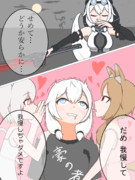 溶けるもち子さん