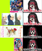 シスターテトと見るおっさんずラブ　オイハンサムおっさんのパンツがなんだっていいじゃないか