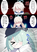 ノーコメントでフェードアウトするだけで株が上がった女