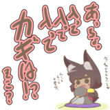 ゲーム#59『錯乱してる烈華』