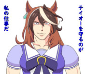 オルナ・イツカ